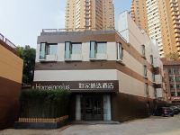 如家精选酒店(上海延安西路店)