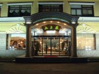 北京天昊源度假村 - 酒店外部