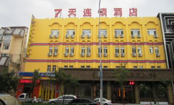 7 Days Inn (Jiamusi Xilin Road RT-Mart) - Housity