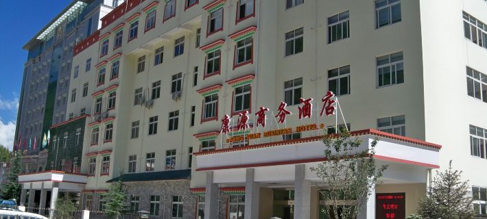 Kangyuan Business Hotel Hotel di Barkam