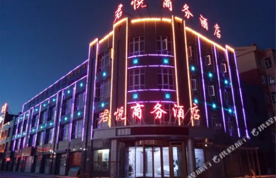 沽源君悦商務酒店