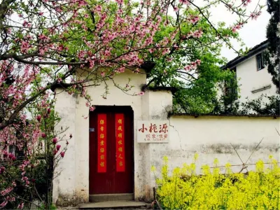 Xiaotaoyuan Inn Hotel di Qingyuan Village (East Route)