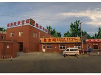 泰孚连锁酒店(北京百子湾地铁站东方家村店)