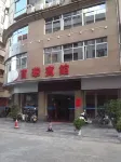 Yunfu Baohua Hotel - Pet friendly