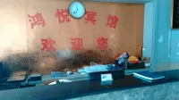 Nan'an Hongyue Hotel - Pet friendly