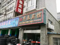 Sheyang Huatai Hotel