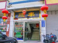 乐山顺丰商务酒店 - 酒店外部