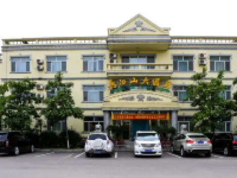Chang Bai Shan Hotel Hotels in Linjiang