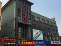 Yuyao Yijia Hotel Các khách sạn gần Huangjiabuzhen Socialism School