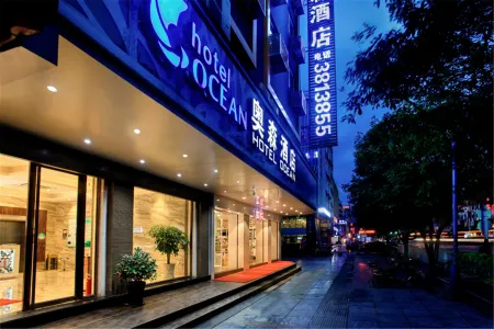 Ocean Hotel (Guilin Railway Station South Zhongshan Road)