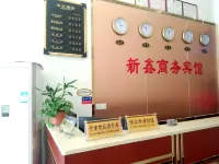 Xinxin Business Hostel - 2 Sao