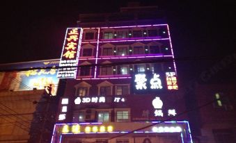 Yangxin Zhengxing Hotel