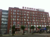 Cixi Baiguqing Hotel Hotel in zona Longshan Marina
