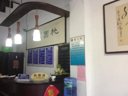 Xiaoxian Taoyuan Hotel