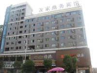 Leping Youjia Business Hotel (Municipal Government Branch)