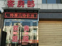 Shenmu Zengji Business Hotel