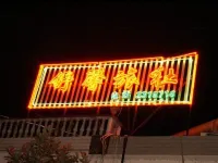 Jixi Shuxin Hostel โรงแรมใกล้จิงซีหยกหยก