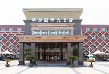 Qindao International Hotel Popular Hotels Photos