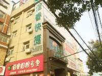 Qiu Express Hotel (Zhumadian Trade Plaza)