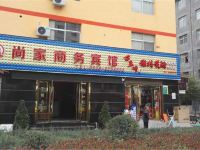 陇南尚家商务宾馆 - 酒店外部