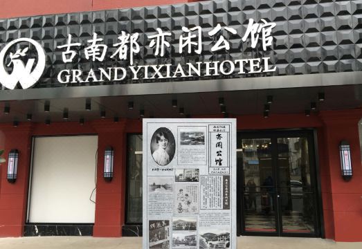 호텔 부대시설 이미지 1