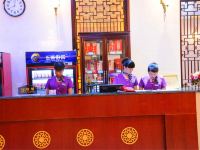 许昌长通酒店 - 公共区域