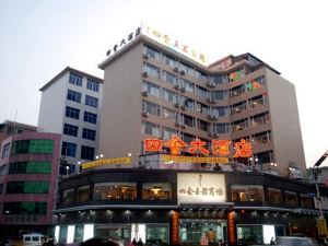 Sihui Hotel