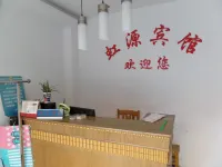Hongyuan Hostel - 2-Star