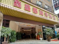 Guangnan Xinshengdu Business Hotel