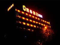 速8酒店(合肥明光路恒大中央广场店) - 酒店外部