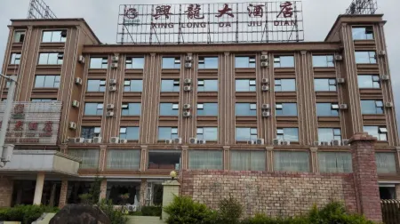 Xinglong Hotel, Suixi Отели рядом с достопримечательностью «Xiao Square»