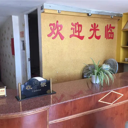 Ninghua Weekly Bath Hotel