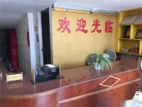 Ninghua Weekly Bath Hotel