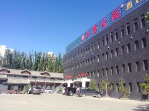 Wangjia Dayuan Hotel