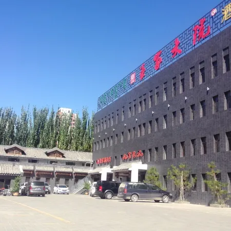 Wangjia Dayuan Hotel