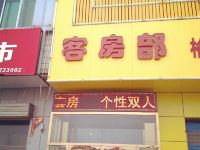 榆林四方源宾馆 - 酒店外部