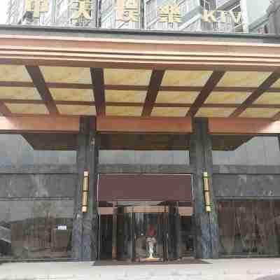 桃源中天飯店 Hotel Exterior