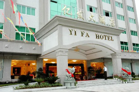 Yi Fa Hotel Отели рядом с достопримечательностью «Jiufeng Mountain»