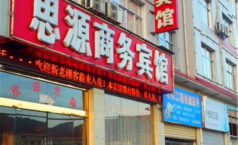 Datian Siyuan Business Hotel