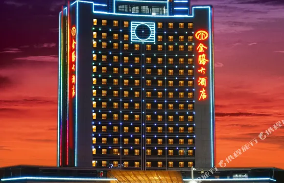 龍巖金騰大酒店