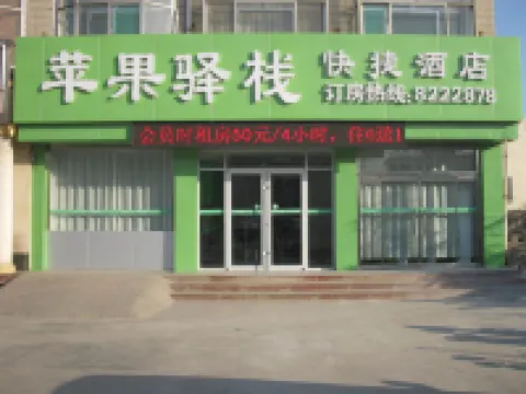 Apple Inn Express Hotel