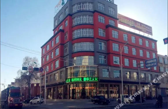 太僕寺旗北斗鑫時尚快捷酒店