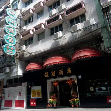 Holiday Hotel