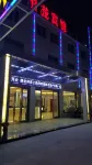Henglong Business Inn Hotels in Qidong Evergrande Venice Resort