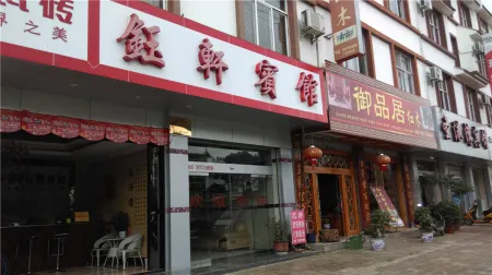 Changning Hotel Отели в г. Чаннин