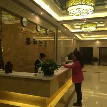 Jiahe Hotel