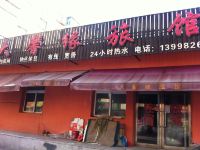 OYO沈阳大馨缘旅馆 - 酒店外部