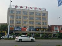 阳江金瑞商务酒店