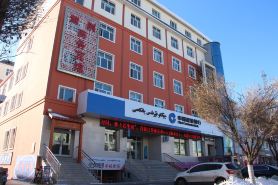 Bali Bauhinia Business Hotel