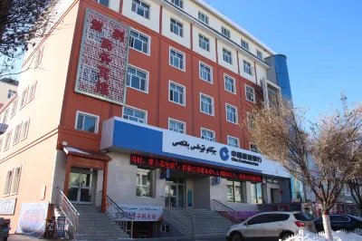 Bali Bauhinia Business Hotel Hotels in Barköl Kazakh Autonomous County